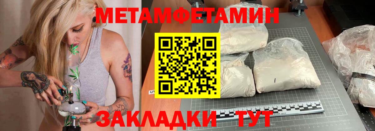 АМФЕТАМИН 98%  Amphetamine  Егорьевск  Вход с VPN 
