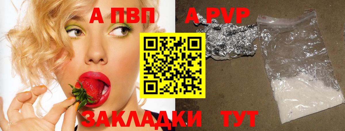 Кокаин  Экстази  Гашиш  Вход с VPN  Конопля  Альфа ПВП СОЛЬ кристаллы  Лсд 25  МЕФ кристаллы  Гашиш  Егорьевск  Амфетамин кристаллы  Героин  Кодеин  Купить наркотики 