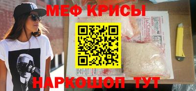 скорость Кунгур