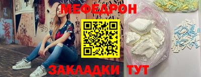 скорость Кунгур