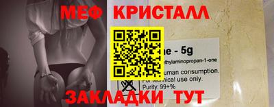 бутик Кулебаки