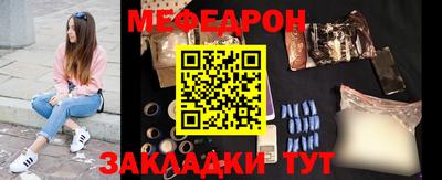 прущие грибы Кумертау