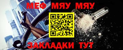 прущие грибы Кумертау