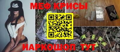 скорость Кунгур