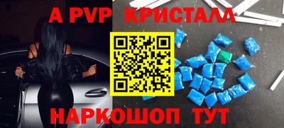 прущие грибы Кумертау