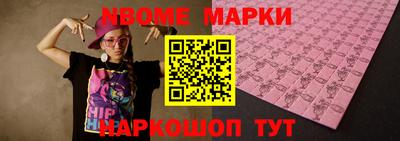 прущие грибы Кумертау