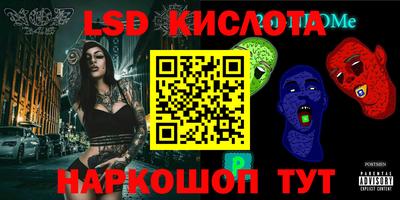 скорость Кунгур