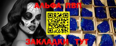 прущие грибы Кумертау