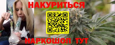 прущие грибы Кумертау