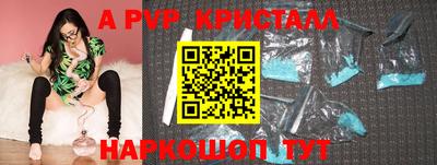скорость Кунгур