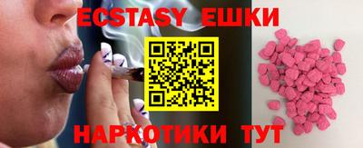 прущие грибы Кумертау