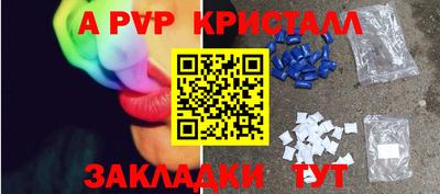скорость Кунгур