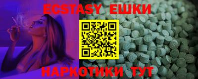 прущие грибы Кумертау