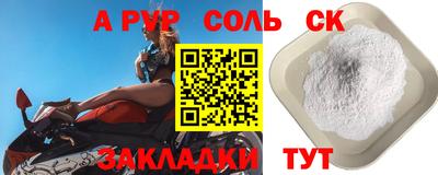 прущие грибы Кумертау