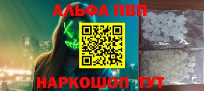 прущие грибы Кумертау