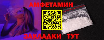 бутик Кулебаки