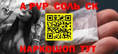 прущие грибы Кумертау