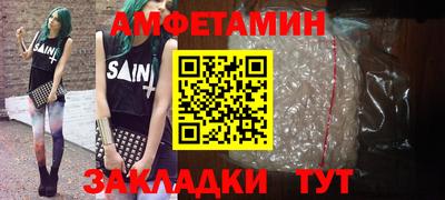 бутик Кулебаки