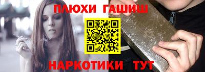 прущие грибы Кумертау