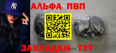 прущие грибы Кумертау