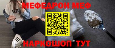 скорость Кунгур