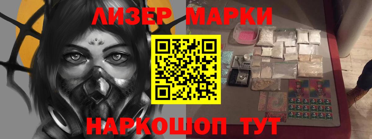 blacksprut tor  ЛСД экстази ecstasy  Вход с VPN  ЛСД экстази кислота  Егорьевск 