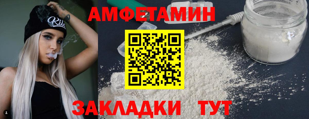 Егорьевск  Первитин  Метамфетамин Декстрометамфетамин 99.9%  Вход с VPN  Метамфетамин Декстрометамфетамин 99.9% 