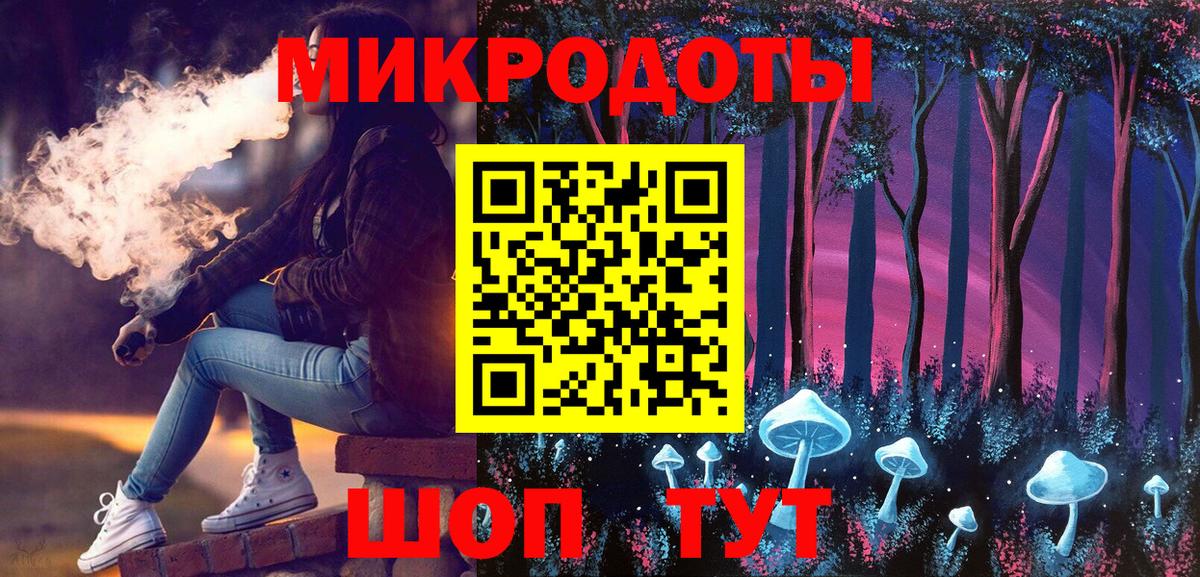 Галлюциногенные грибы мухоморы  Вход с VPN  Егорьевск 