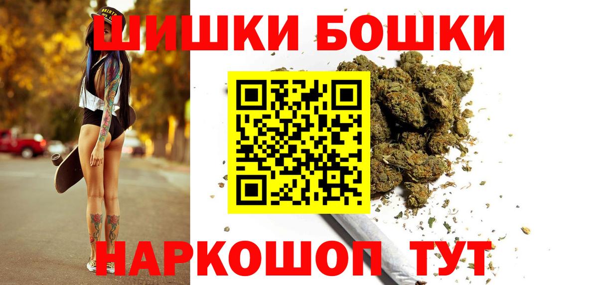 Марихуана OG Kush Егорьевск